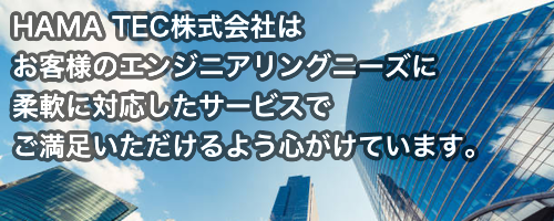 アイチャッチ