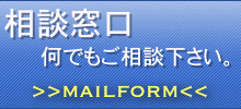 バナー