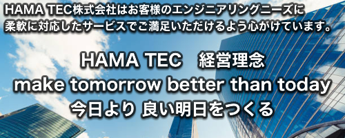 アイチャッチ