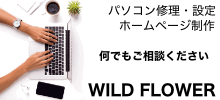 バナー